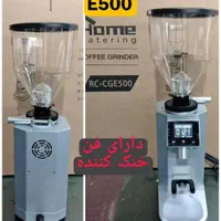 گرایندر آسیاب قهوه E500 برند Home|کافیشاپ و رستوران|شیراز, پانصد دستگاه ارتش|دیوار