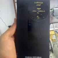 S23 ultra (12/256)