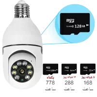 دوربین نصب اسان