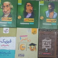 کتاب های کمک درسی گاج و خیلی سبز دهم|کتاب و مجله آموزشی|کرج, رجب‌آباد|دیوار