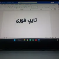 پذیرش سفارش تایپ