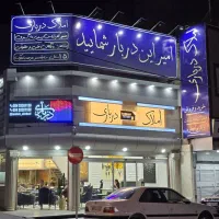 استخدام منشی