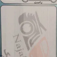 جکj5|خودرو سواری و وانت|گرگان, |دیوار