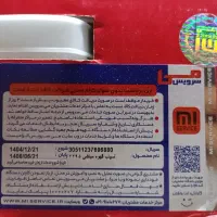 آسیاب مباشی 2295 (فوری با تخفیف)|خردکن، آسیاب، غذاساز|شیراز, آزادگان|دیوار