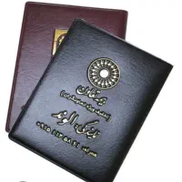 مفقودی مدارک