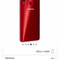 گوشی A20s درحد نو|موبایل|قرچک, پویینک|دیوار