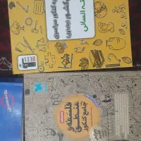 کتاب های جامع 403-404و کمک کنکور و نهایی و تست|کتاب و مجله آموزشی|تربتحیدریه, ابوذر|دیوار