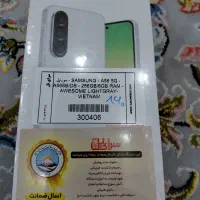 گوشی A56 آکبند