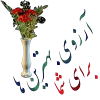 تعمیرکار سیار