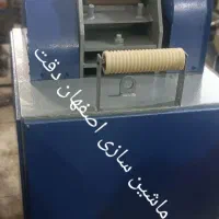 آسیاب گرانول کاتر گرانول|ماشین‌آلات صنعتی|شیراز, شهرک صنعتی شیراز|دیوار