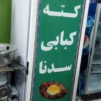 یخچال فریزر ایستاده