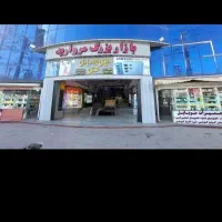 فروش مغازه تجاری