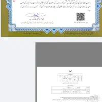 شراکت برای مغازه