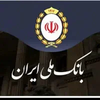 وام فوری.کالاپی.باجت.300 میلیون بانک ملی