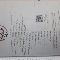 کتاب‌هاس تست زیست خیلی سبز، دهم و یازدهم|کتاب و مجله آموزشی|اهواز, کوی آغاجاری|دیوار