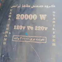 ترانس