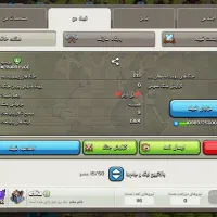 کلن لول 22کلش اف کلنز فروش فوری