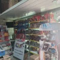 سوپر مارکت