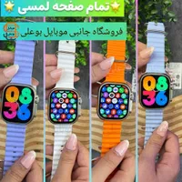 ساعت هوشمند apple watch اسمارت واچ الترا اورجینال