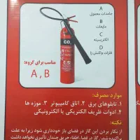 آموزش ایمنی بهداشت و محیط زیست(HSE) بازار کار|خدمات آموزشی|دزفول, |دیوار