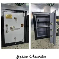 گاوصندوق|ابزارآلات|شاهرود, |دیوار