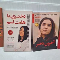 کتاب غیر درسی(۲۵ عدد)|کتاب و مجله ادبی|شیراز, فضل‌آباد|دیوار