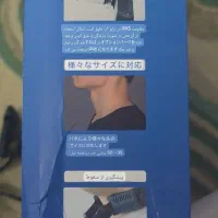 خنگ کننده گردن