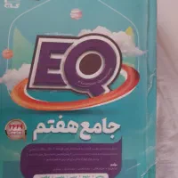 کتاب و کمک درسی