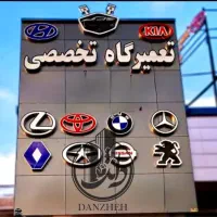 ۲۶مغازه مکانیکی بامشتری ثابت/پرتردد/فاز یک