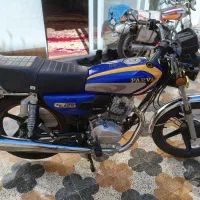 موتور پرواز بسیار تمیزوکم کار.مدل۴۰۳