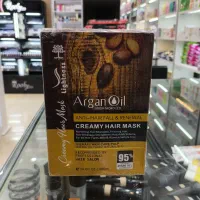 شامپو ماسک و روغن آرگان لایتنس اورجینال|آرایشی، بهداشتی، درمانی|مشهد, الهیه|دیوار
