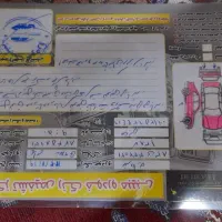 پراید دوگانه 87