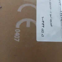 تلویزیون ۵۵اسنوا