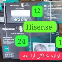 فروش  انواع کولر گازی هایسنس