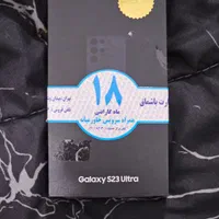 سامسونگ Galaxy S23 Ultra با حافظهٔ ۲۵۶ گیگابایت