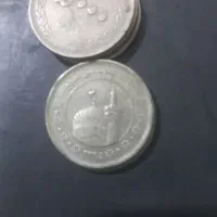 سکه|کلکسیون سکه، تمبر، اسکناس|قم, علی آباد سعدگان|دیوار
