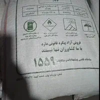 کود سوپر فسفات ۴۶