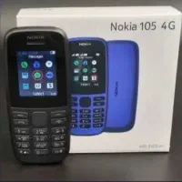 گوشی ساده نوکیا105- نوکیا106 و نوکیا110