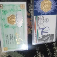 پلاک طلا ۱۰۰ سوتی ۲۰۰سوتی ۷۰سوتی ۱۵۰سوتی|جواهرات|کوهدشت, |دیوار