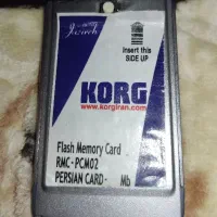 فلش کارت ارگ pa50یاpa80 چهار لب