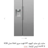 یخچال ساید کنوود مدل SBSKSB8034AS N1|یخچال و فریزر|تهران, شمشیری|دیوار