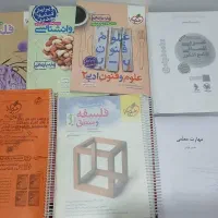 کتاب تست کنکور