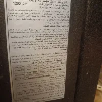 بخاری سالم و روشن|بخاری، هیتر، شومینه|گرگان, |دیوار