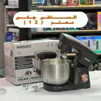 همزن 6 لیتری هنریچ 8077 هم زن صنعتی کاسه دار 1500W