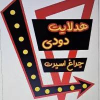 تابلو سازی نقد و اقساط