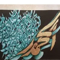 تابلو نقاشی