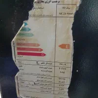 شومینه نیک کالا