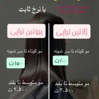 اف تا آخر هفته