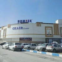 فروش-مغازه-قصر-طبقه-اول-16-متر