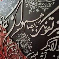 تابلو کالیگرافی فرش دستبافت وان یکاد|تابلو فرش|قیدار, |دیوار